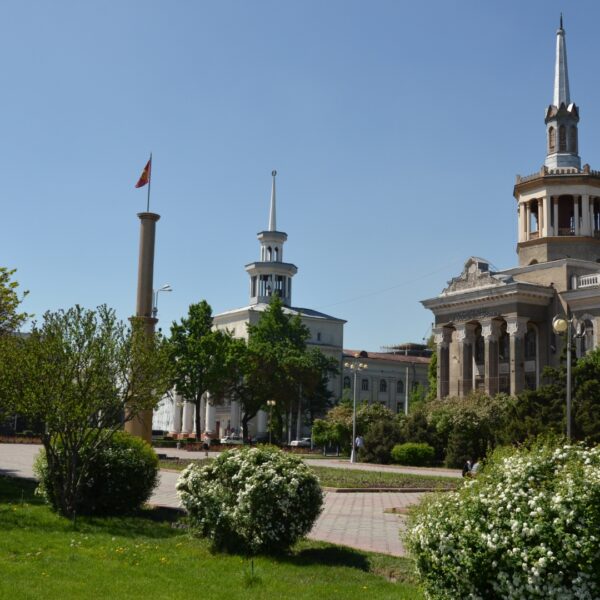 park